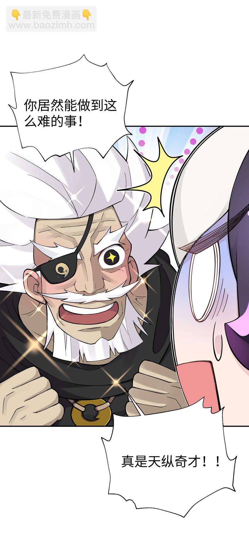 165 她喜欢吾(1/2)-第180话