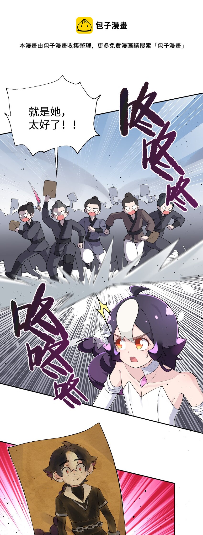 167 女朋友(1/2)-第182话