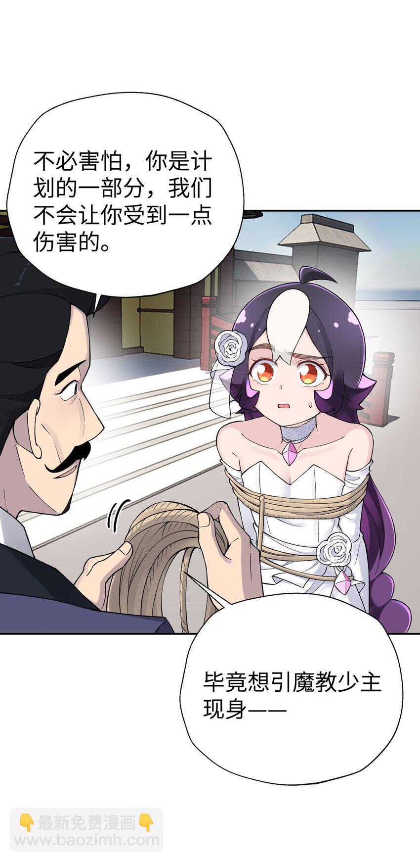 167 女朋友(1/2)-第182话