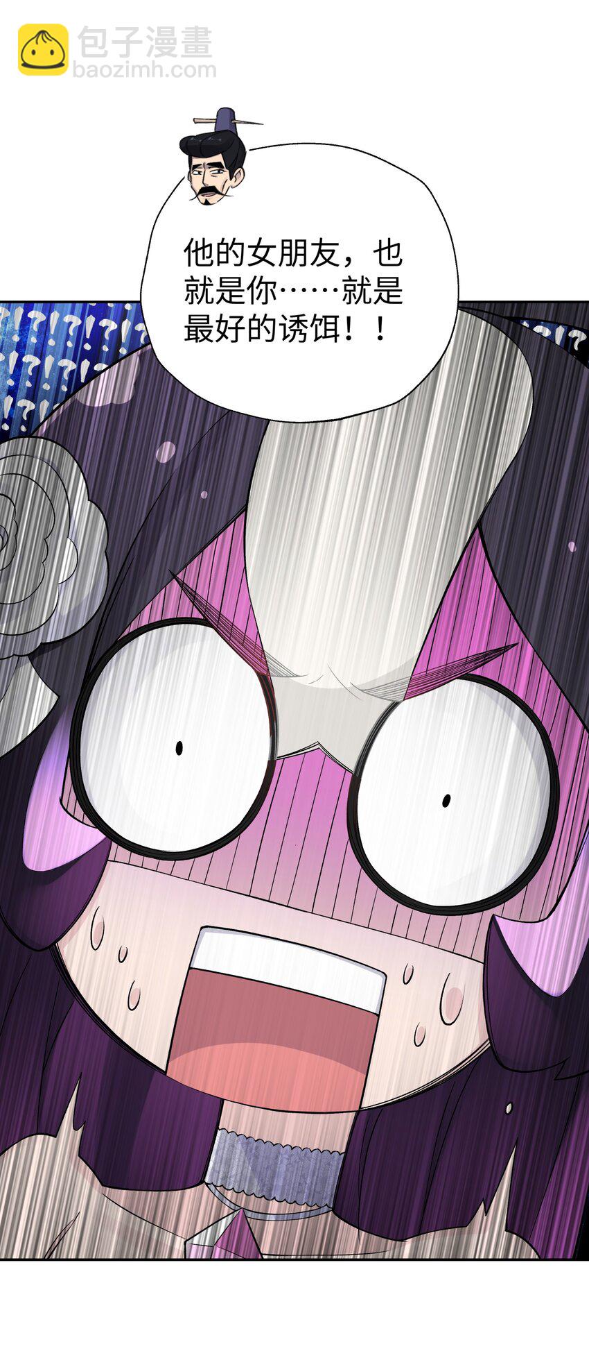 167 女朋友(1/2)-第182话