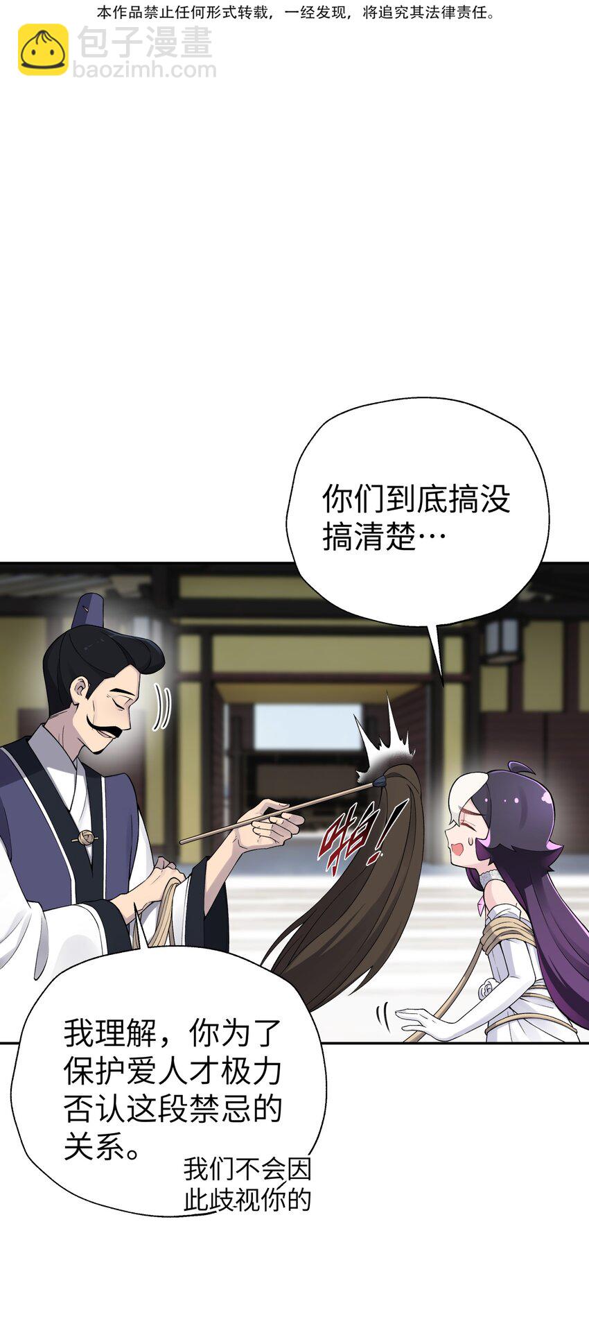 167 女朋友(1/2)-第182话