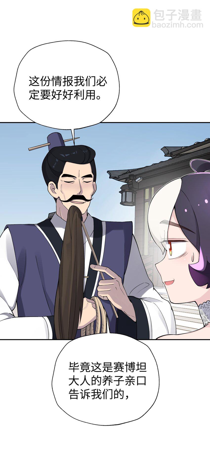 167 女朋友(1/2)-第182话