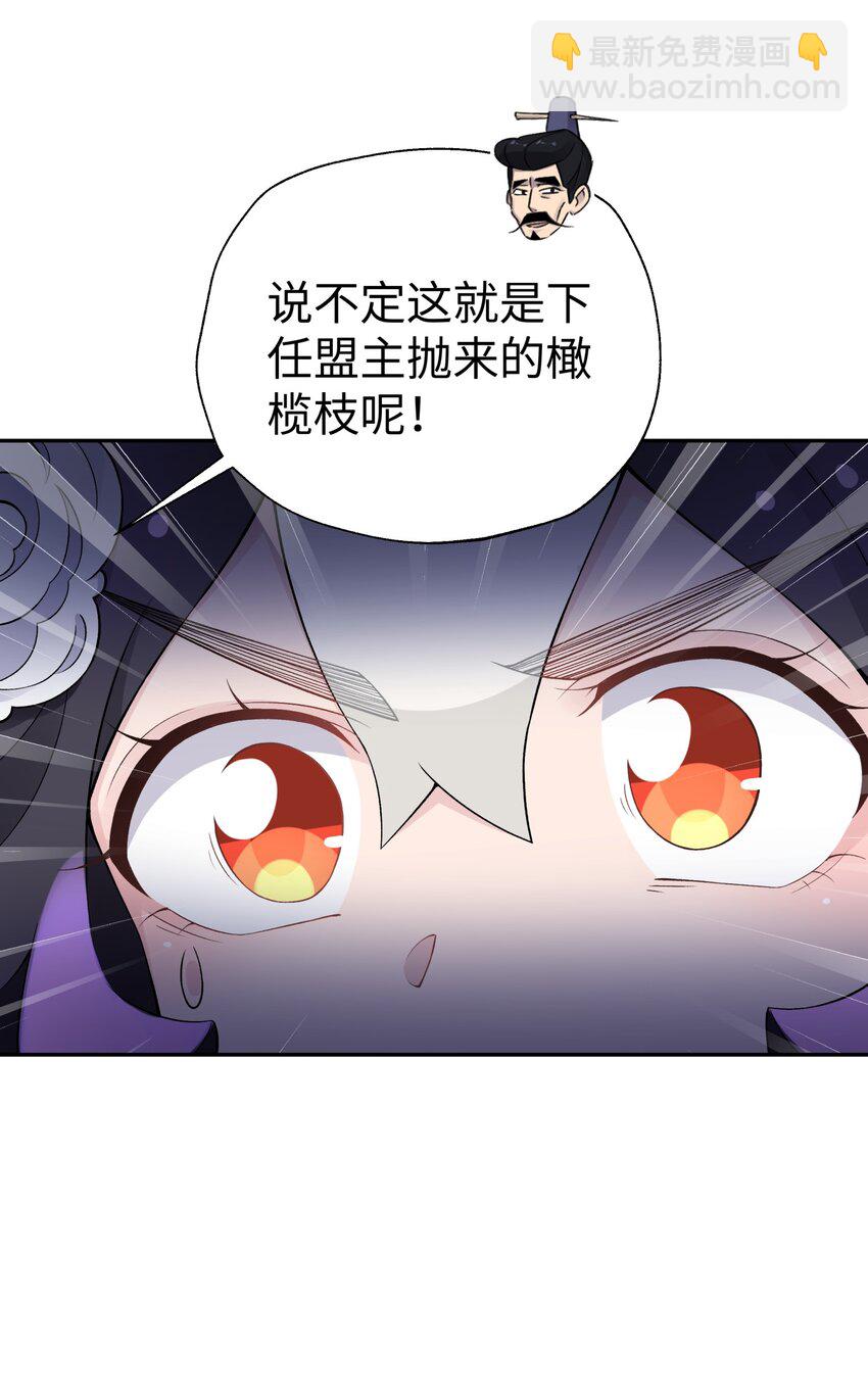 167 女朋友(1/2)-第182话