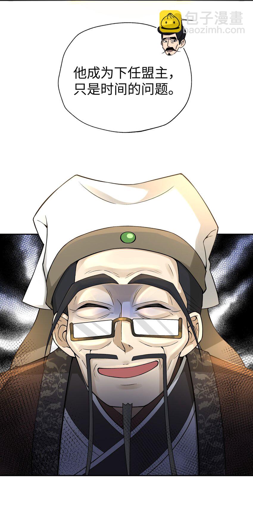 167 女朋友(1/2)-第182话