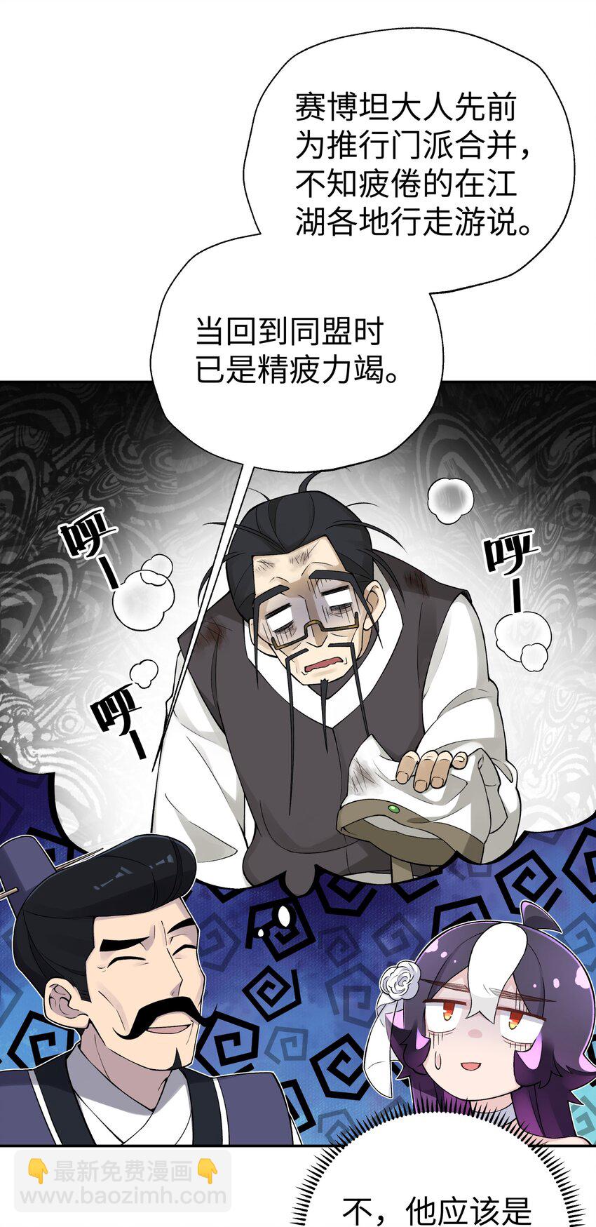 167 女朋友(1/2)-第182话