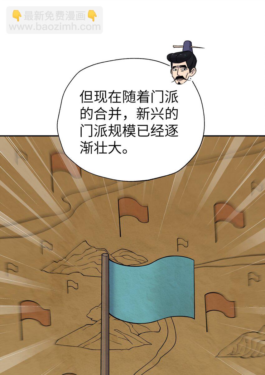 167 女朋友(1/2)-第182话