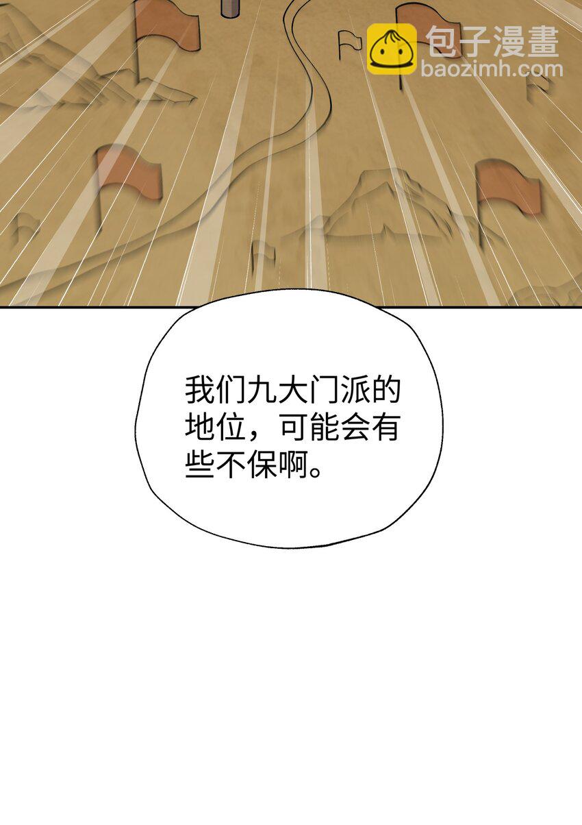 167 女朋友(1/2)-第182话