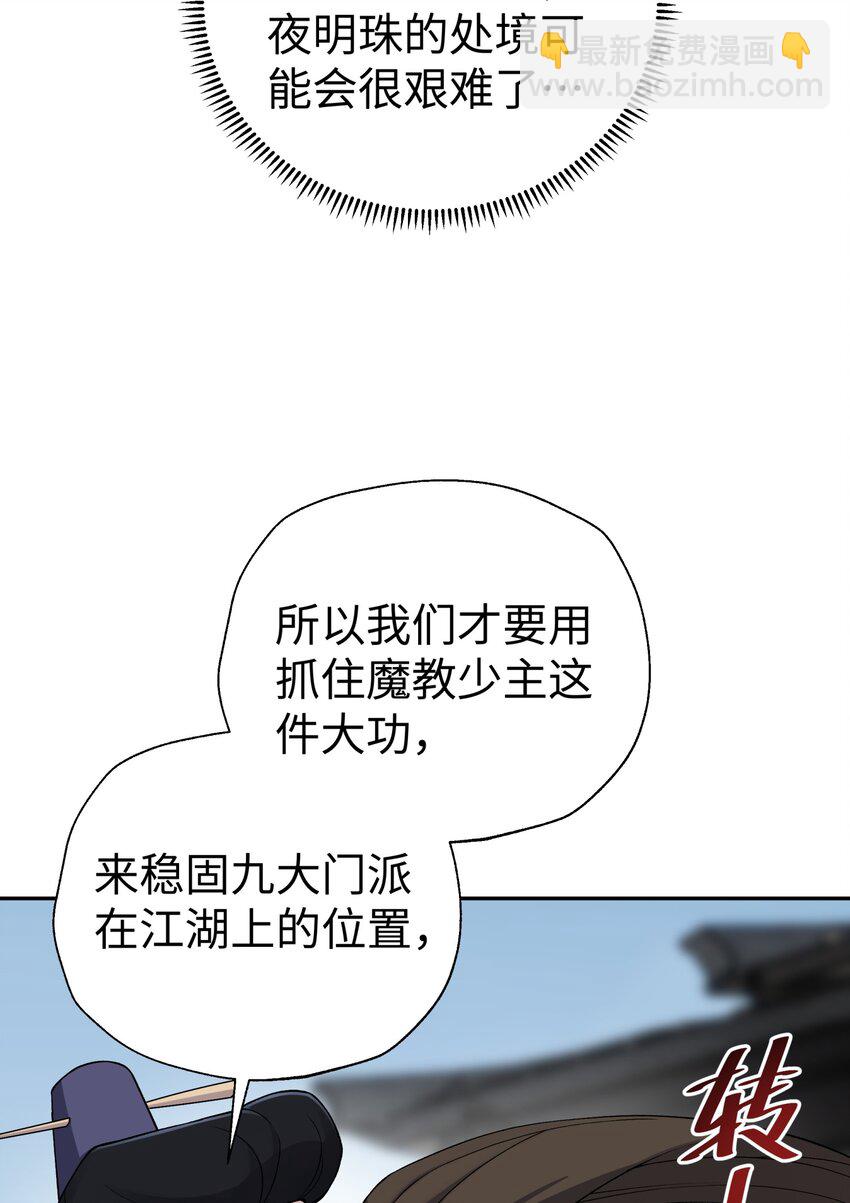 167 女朋友(1/2)-第182话