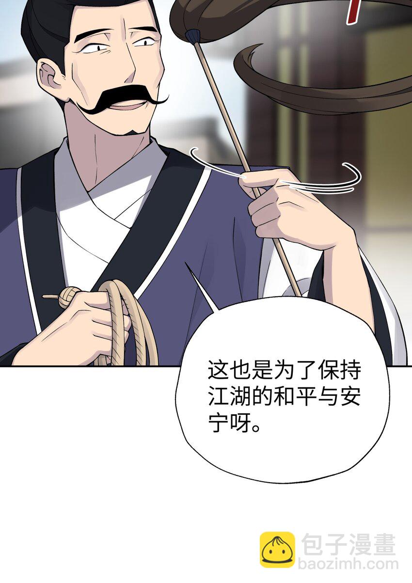 167 女朋友(1/2)-第182话