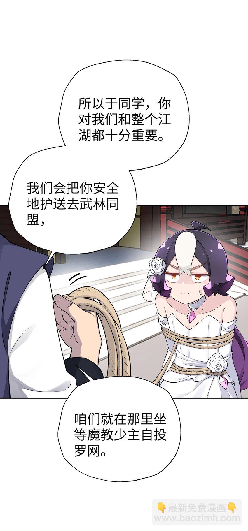 167 女朋友(1/2)-第182话