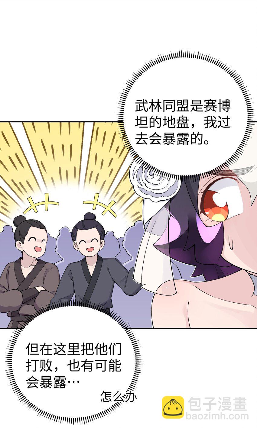 167 女朋友(1/2)-第182话