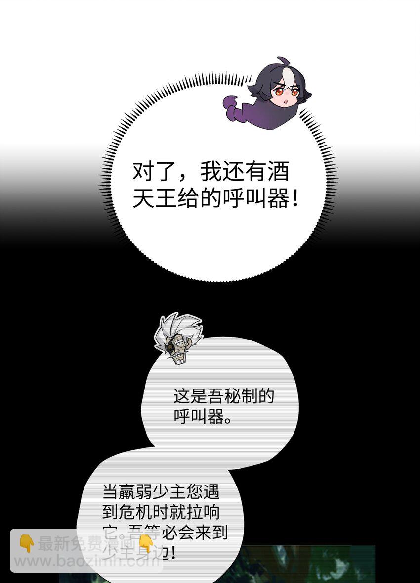 167 女朋友(1/2)-第182话