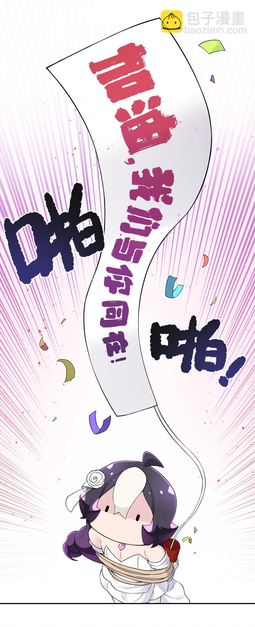 167 女朋友(1/2)-第182话