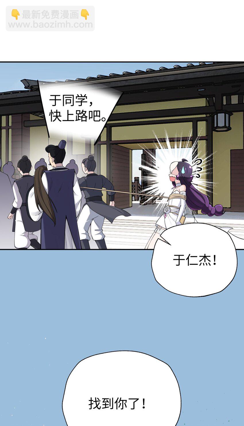 167 女朋友(1/2)-第182话