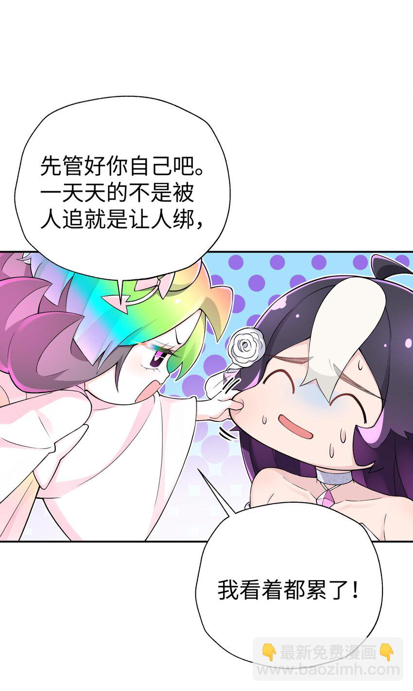 167 女朋友(1/2)-第182话