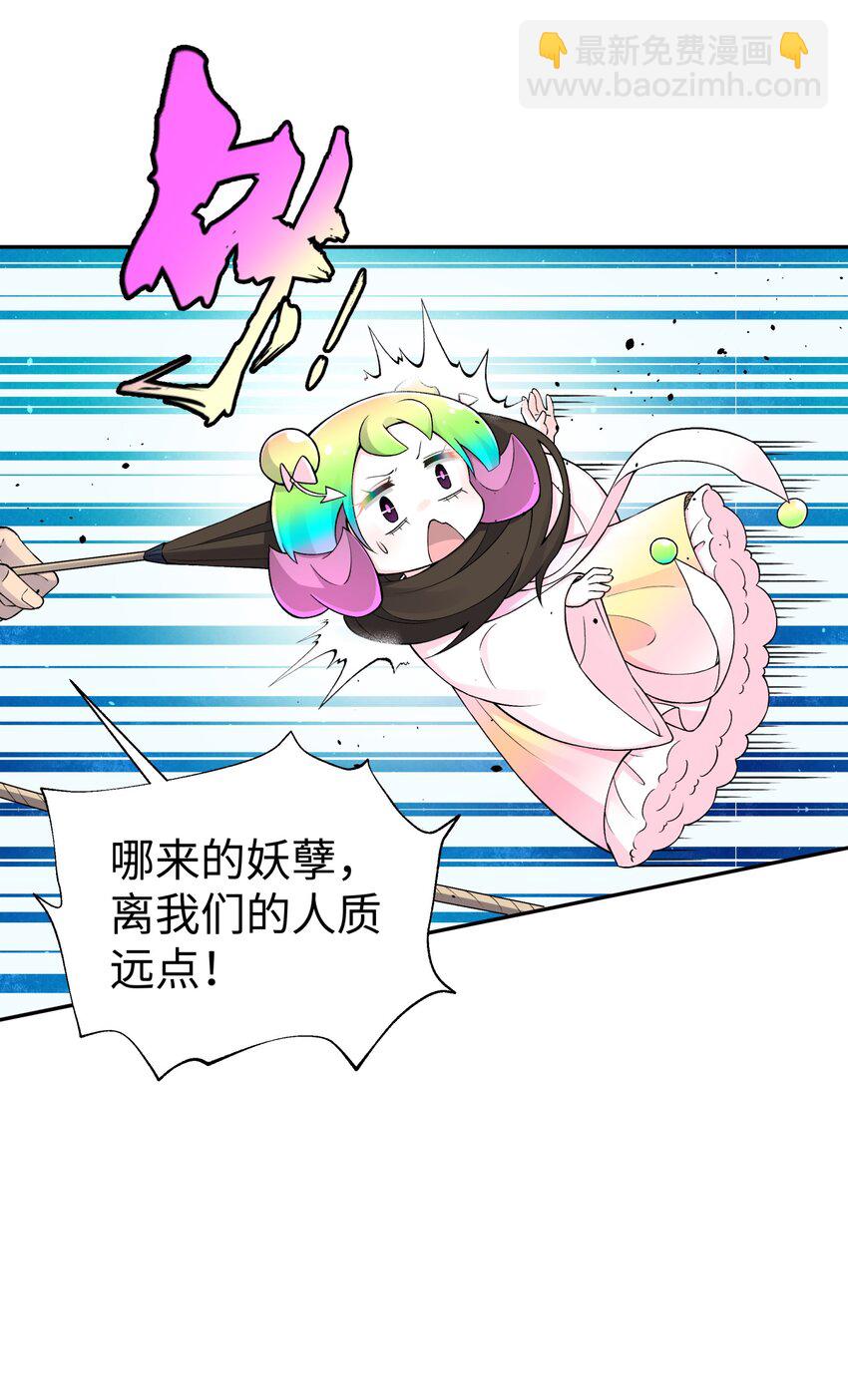 167 女朋友(1/2)-第182话