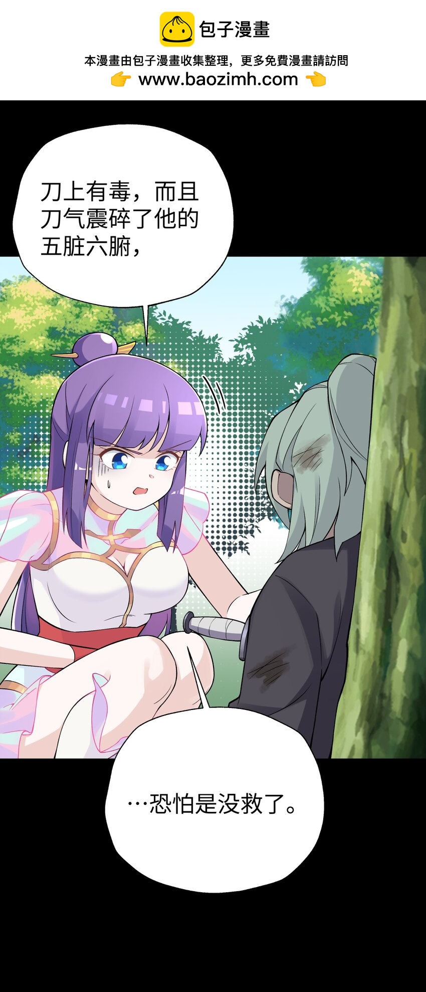 169 物归原主(1/2)-第184话