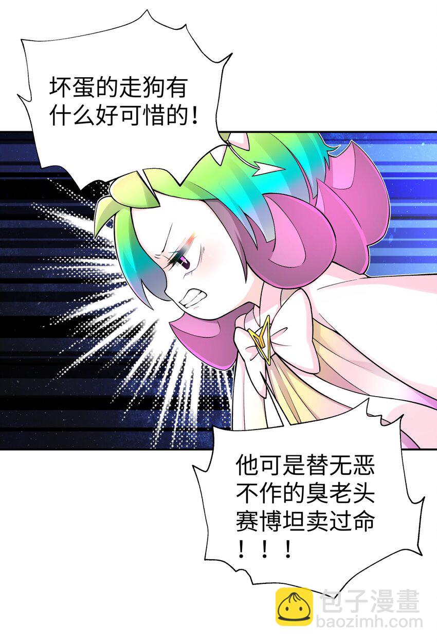 169 物归原主(1/2)-第184话