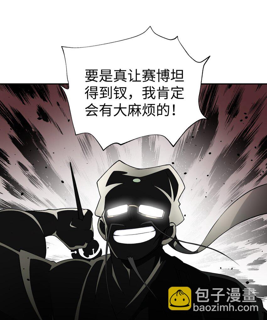 169 物归原主(1/2)-第184话