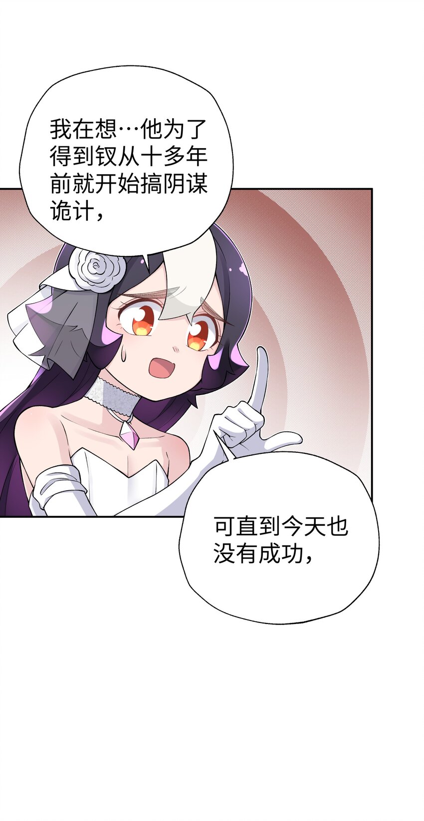 169 物归原主(1/2)-第184话