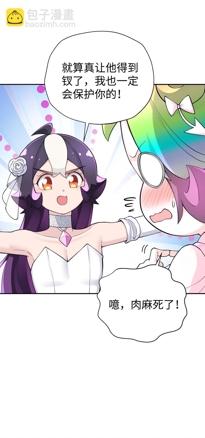 169 物归原主(1/2)-第184话