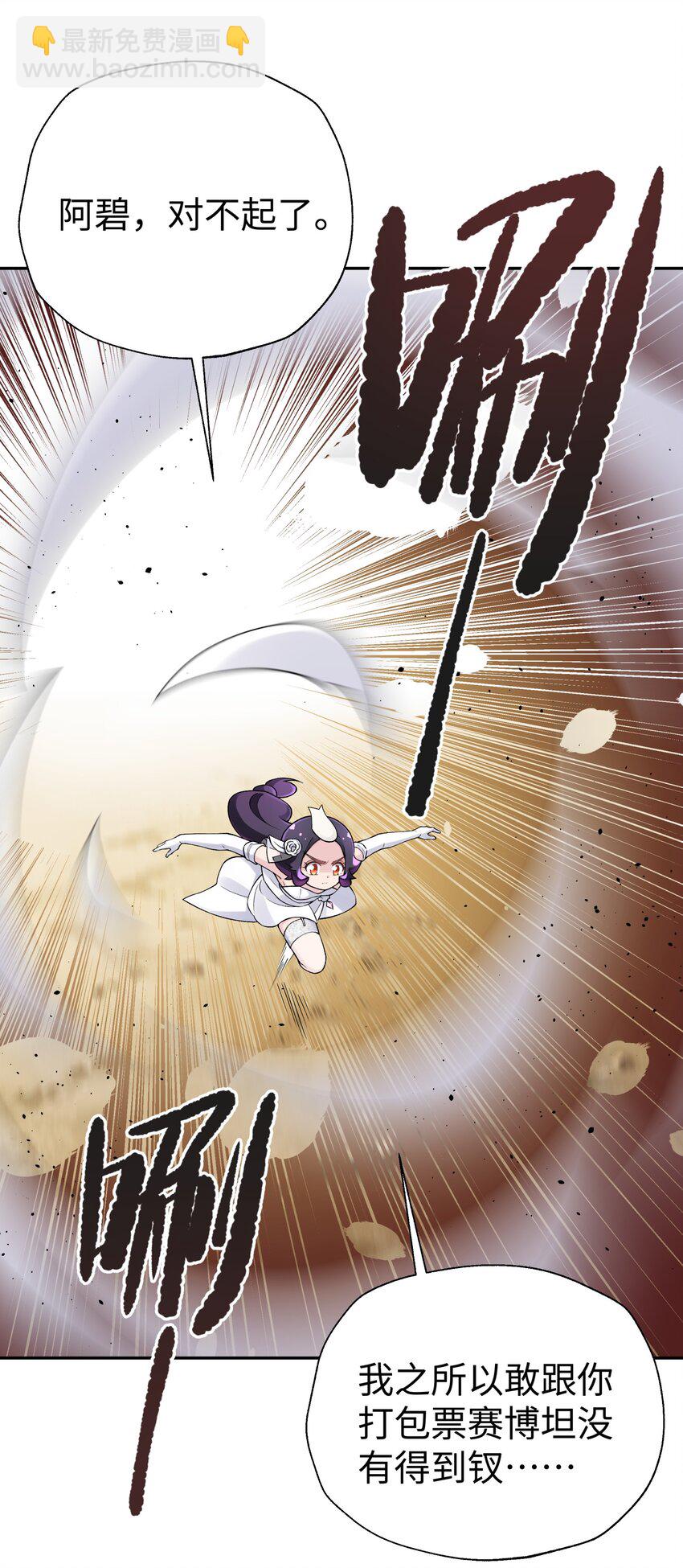 169 物归原主(1/2)-第184话