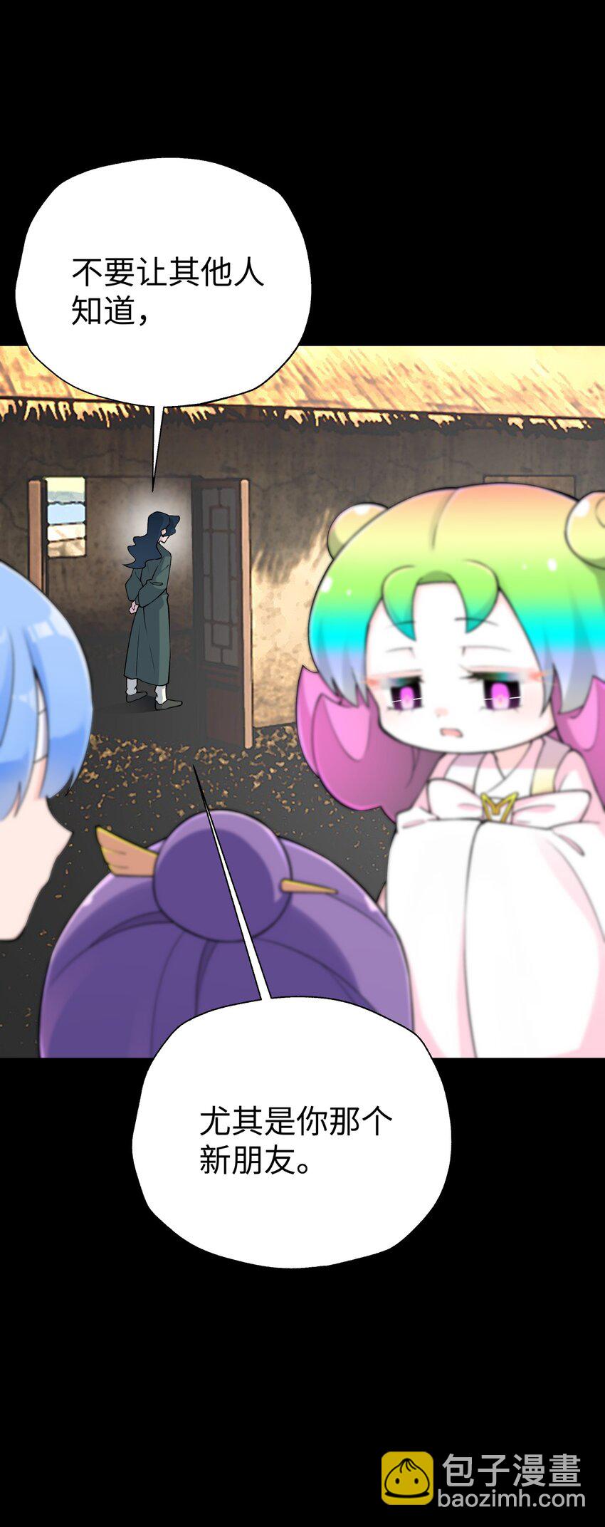 169 物归原主(1/2)-第184话