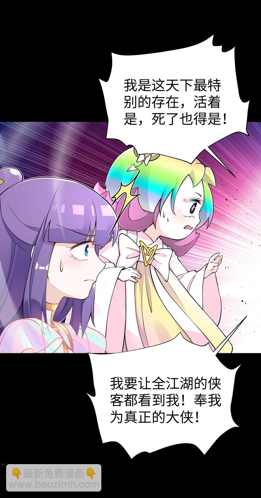 169 物归原主(1/2)-第184话