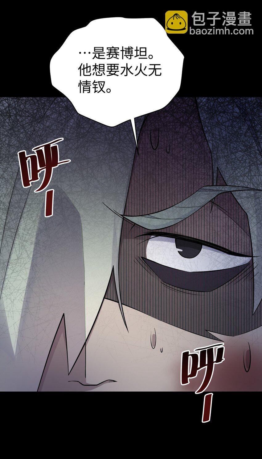 169 物归原主(1/2)-第184话