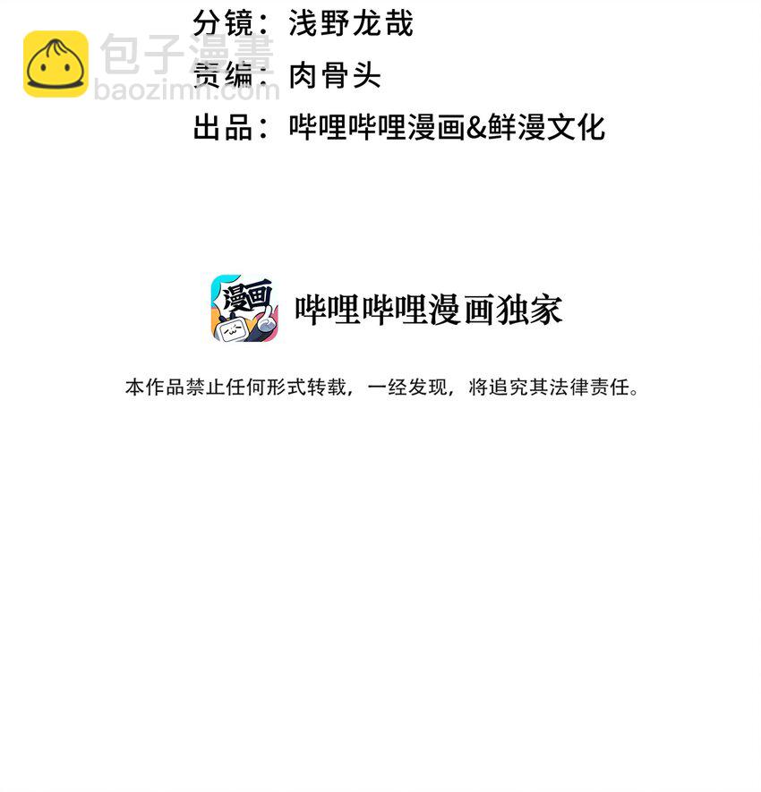 171 又出名了(1/2)-第186话