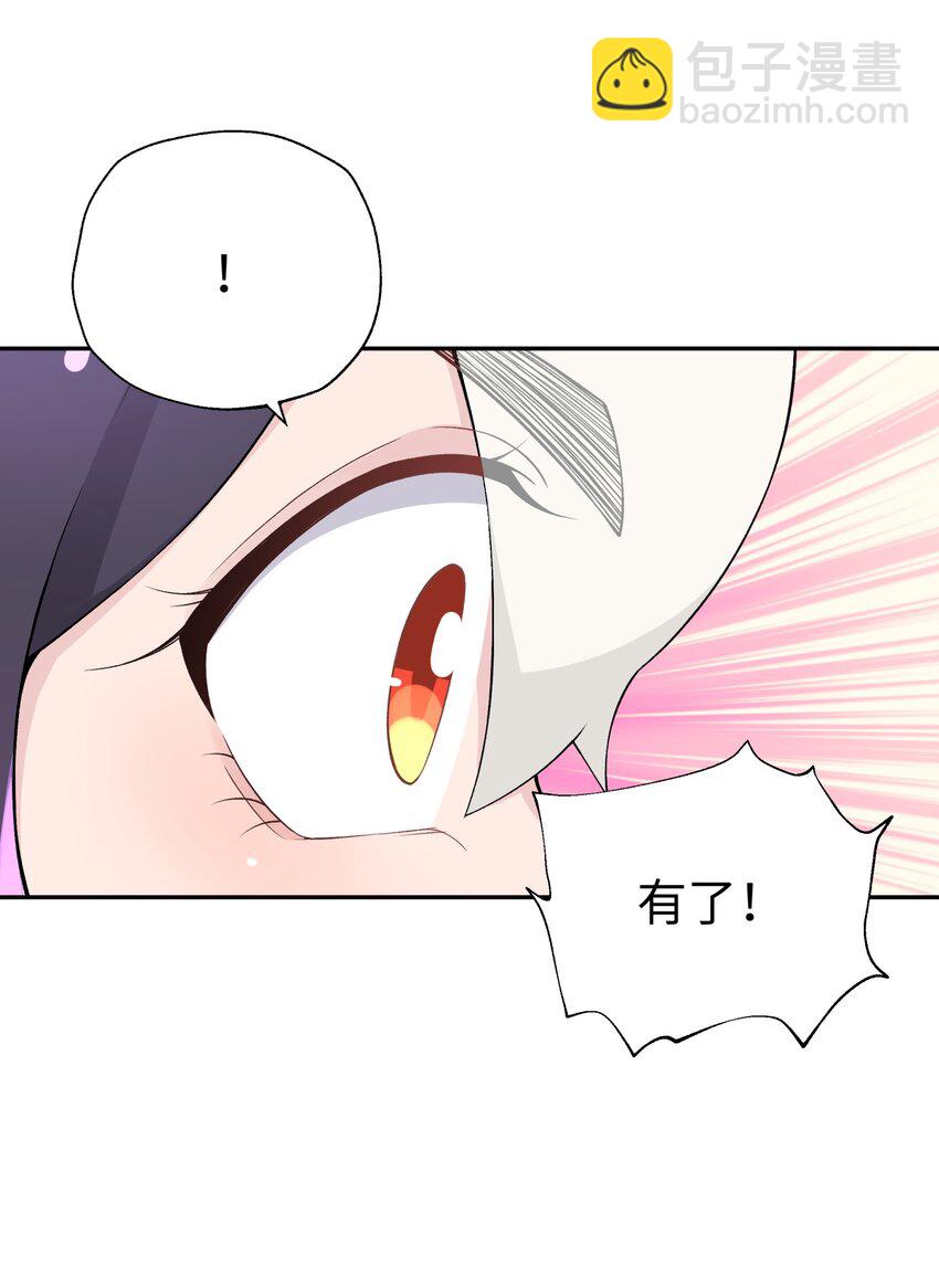 171 又出名了(1/2)-第186话