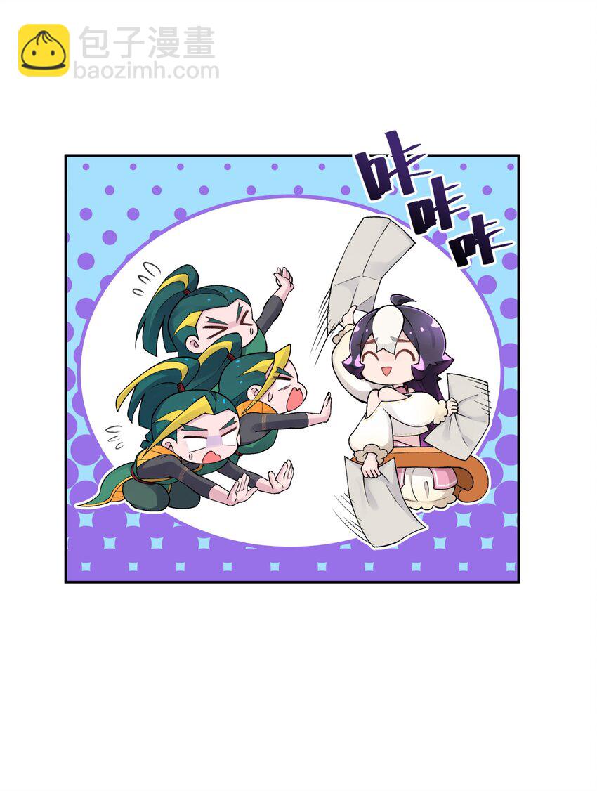 171 又出名了(1/2)-第186话