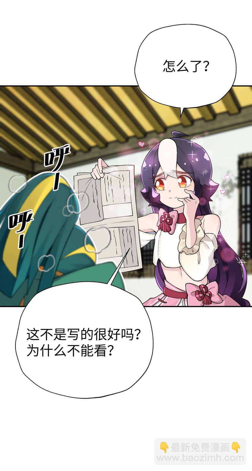 171 又出名了(1/2)-第186话