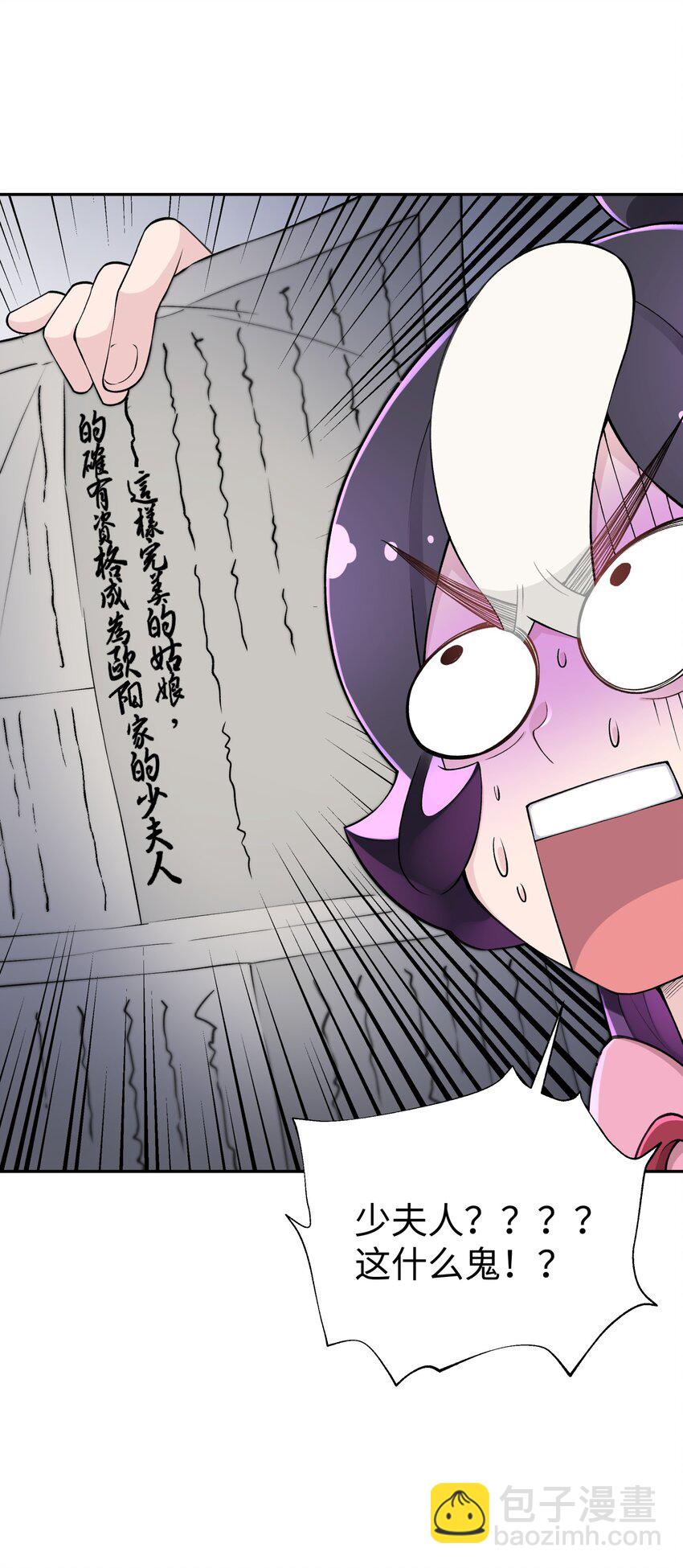 171 又出名了(1/2)-第186话