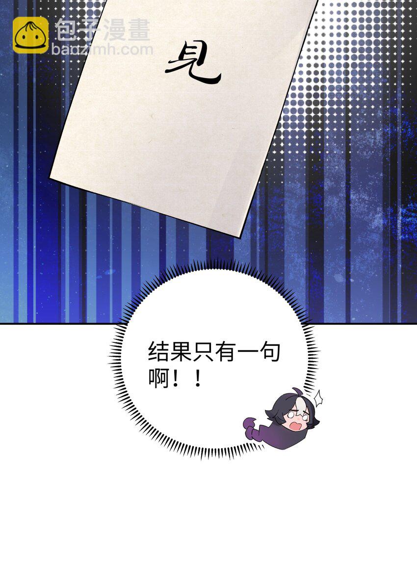 171 又出名了(1/2)-第186话