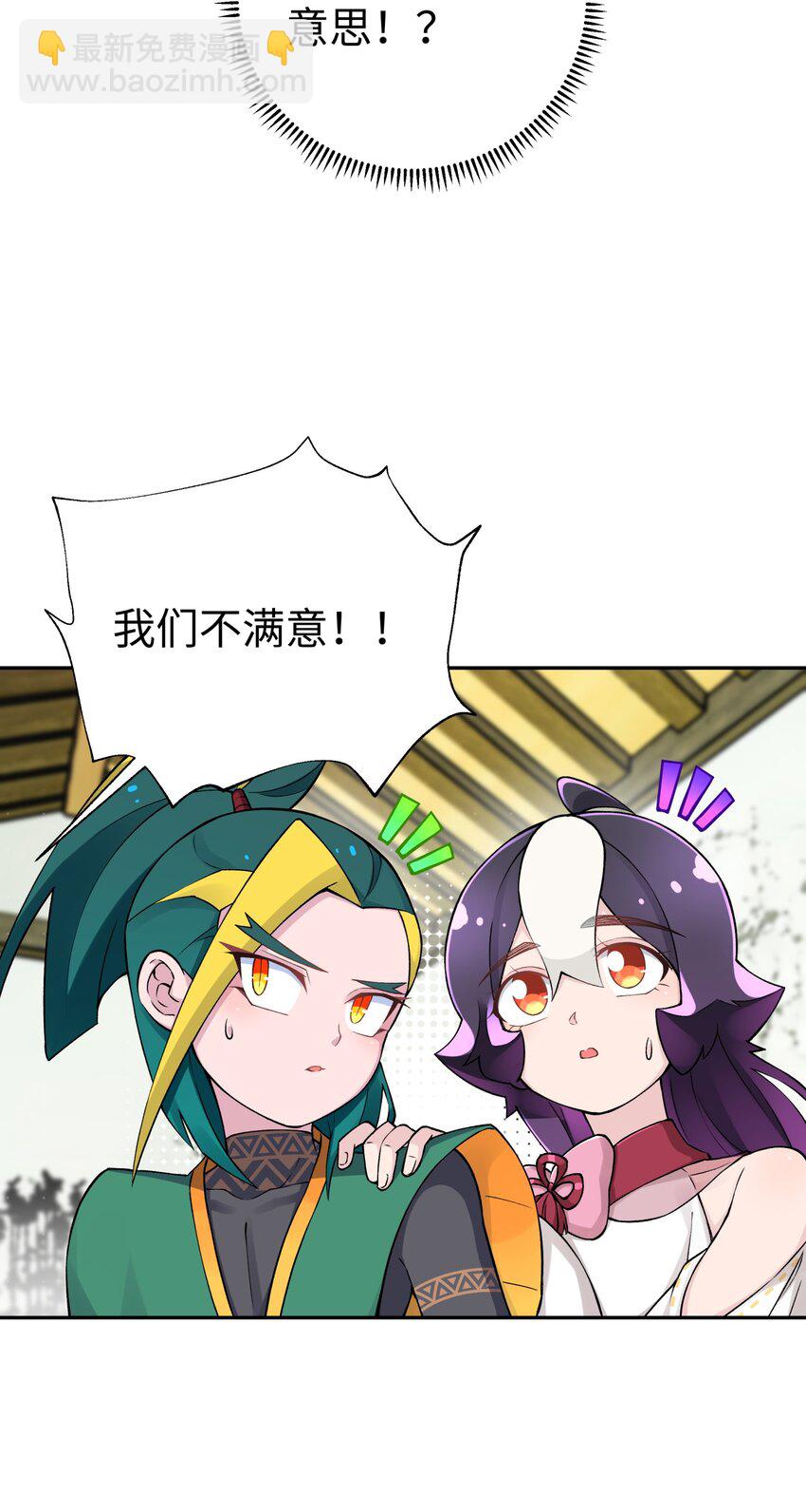 171 又出名了(1/2)-第186话