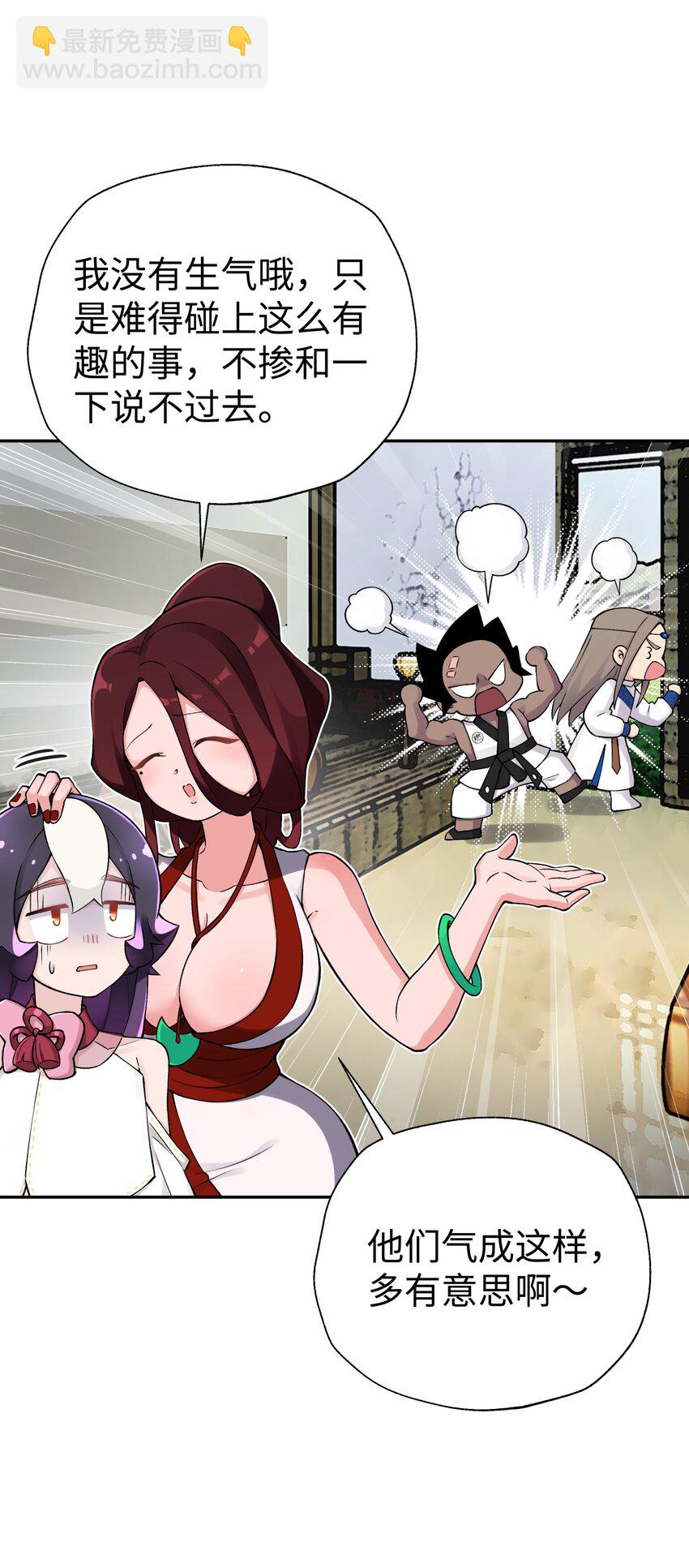 171 又出名了(1/2)-第186话