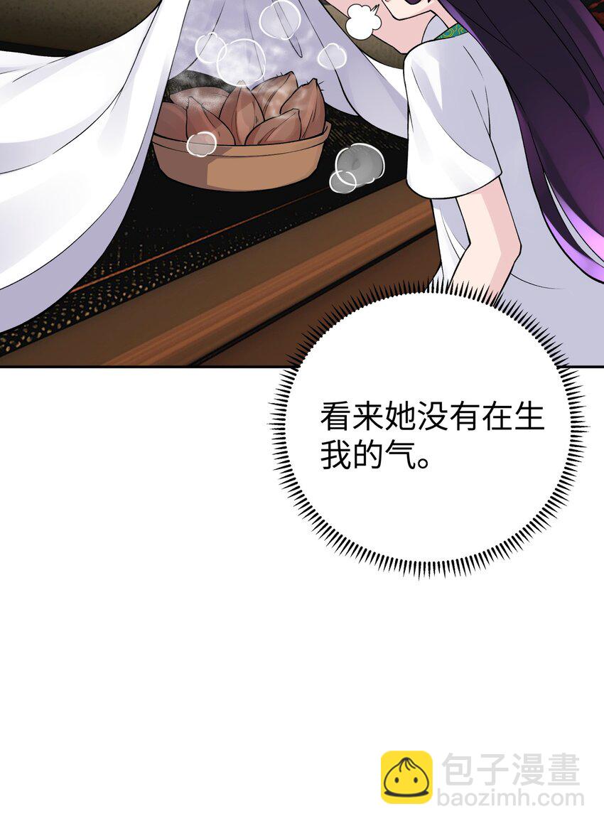 171 又出名了(1/2)-第186话