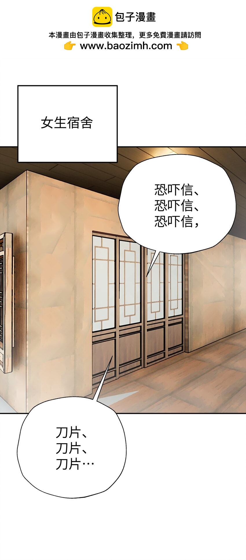 173 提前会面(1/2)-第188话