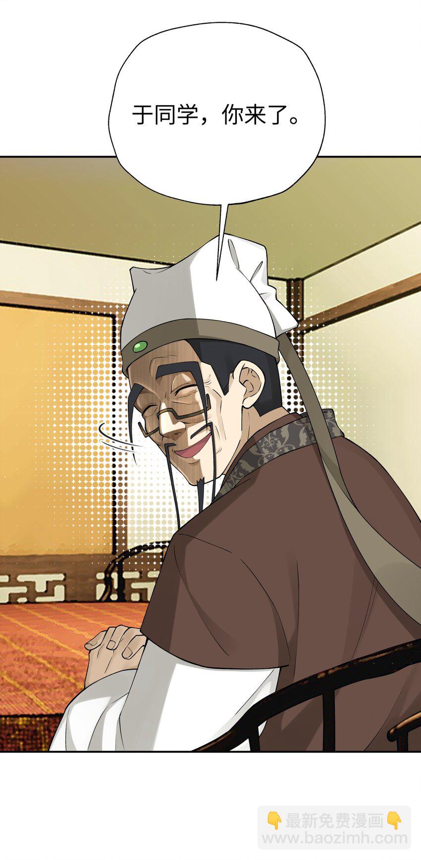 173 提前会面(1/2)-第188话