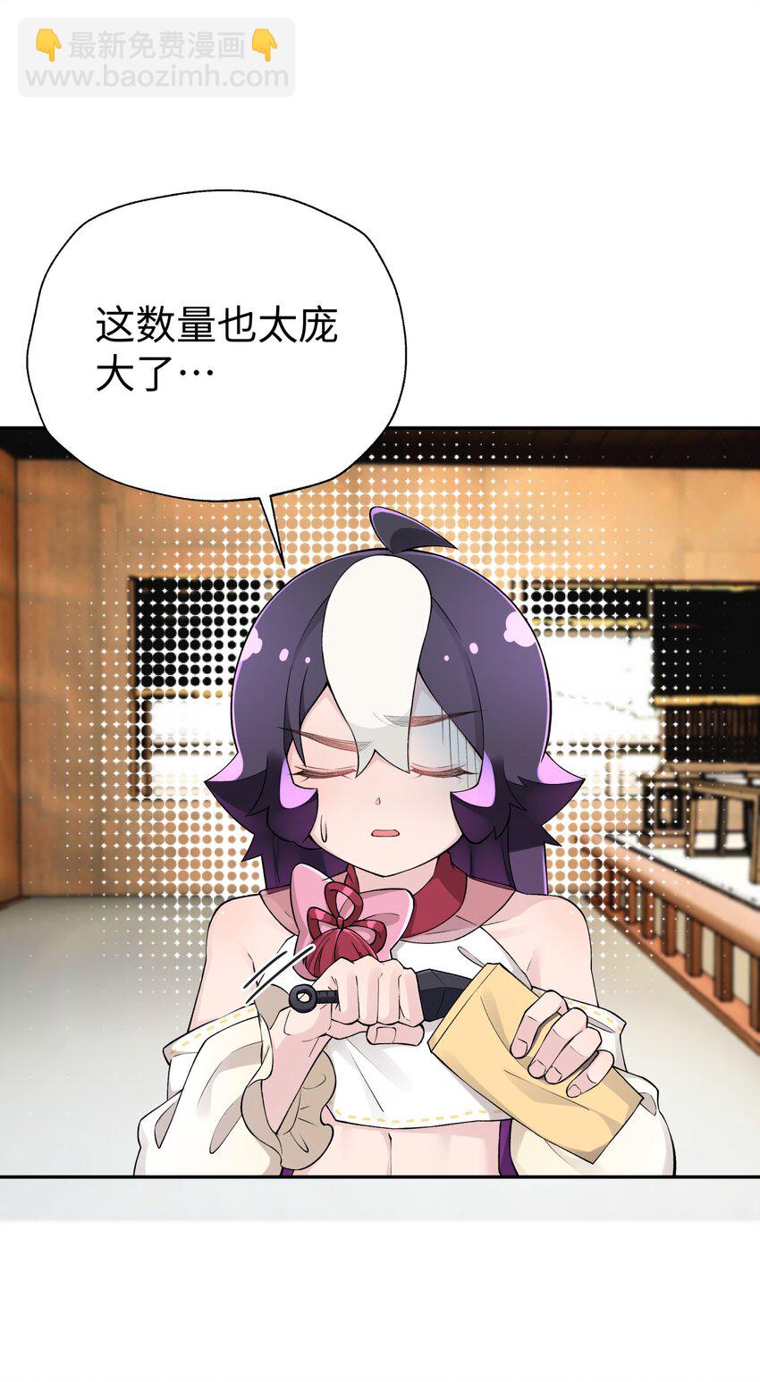 173 提前会面(1/2)-第188话