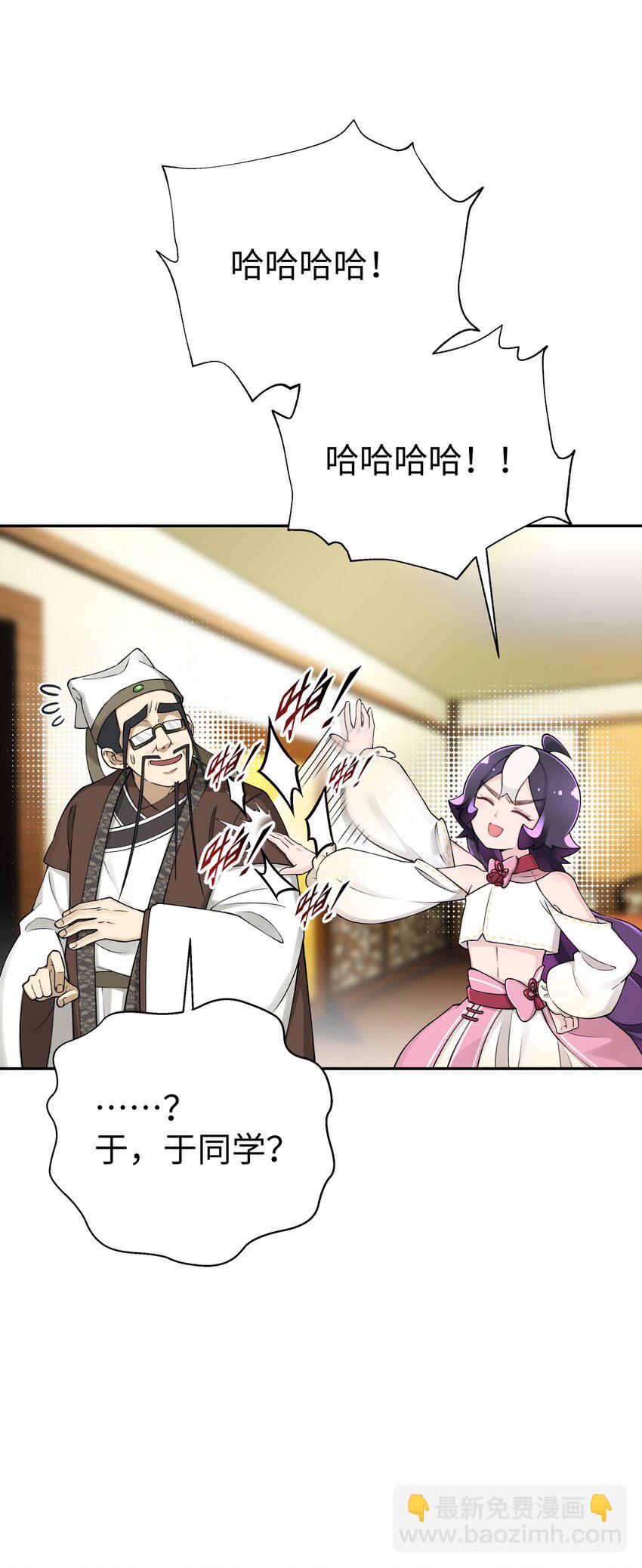 173 提前会面(1/2)-第188话