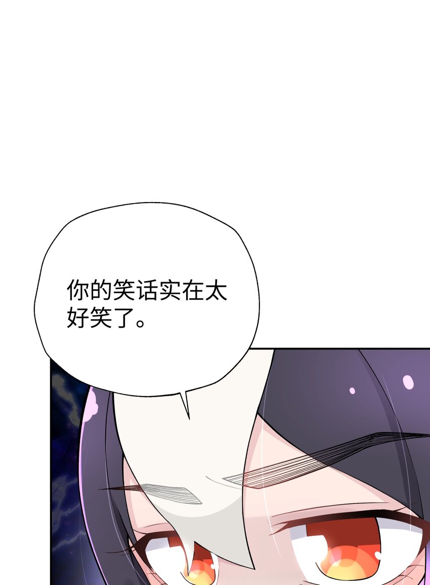 173 提前会面(1/2)-第188话