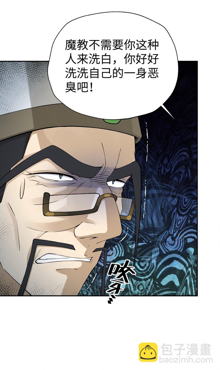 173 提前会面(1/2)-第188话