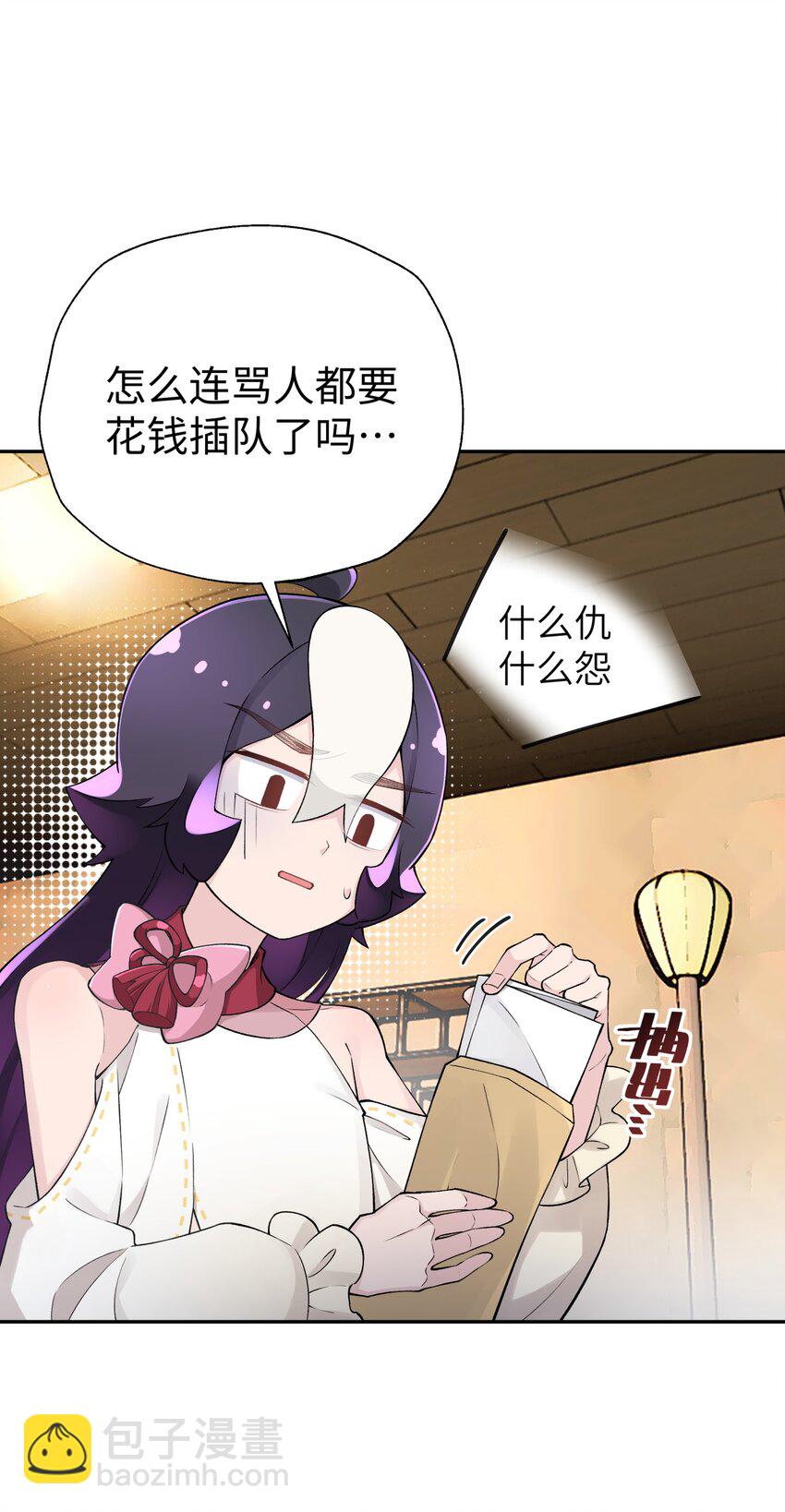 173 提前会面(1/2)-第188话