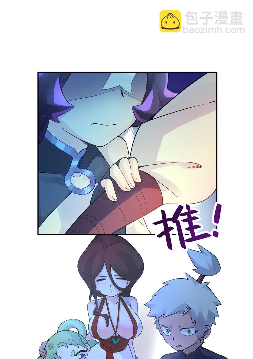 018-上 稻田任务（上）(1/2)-第20话