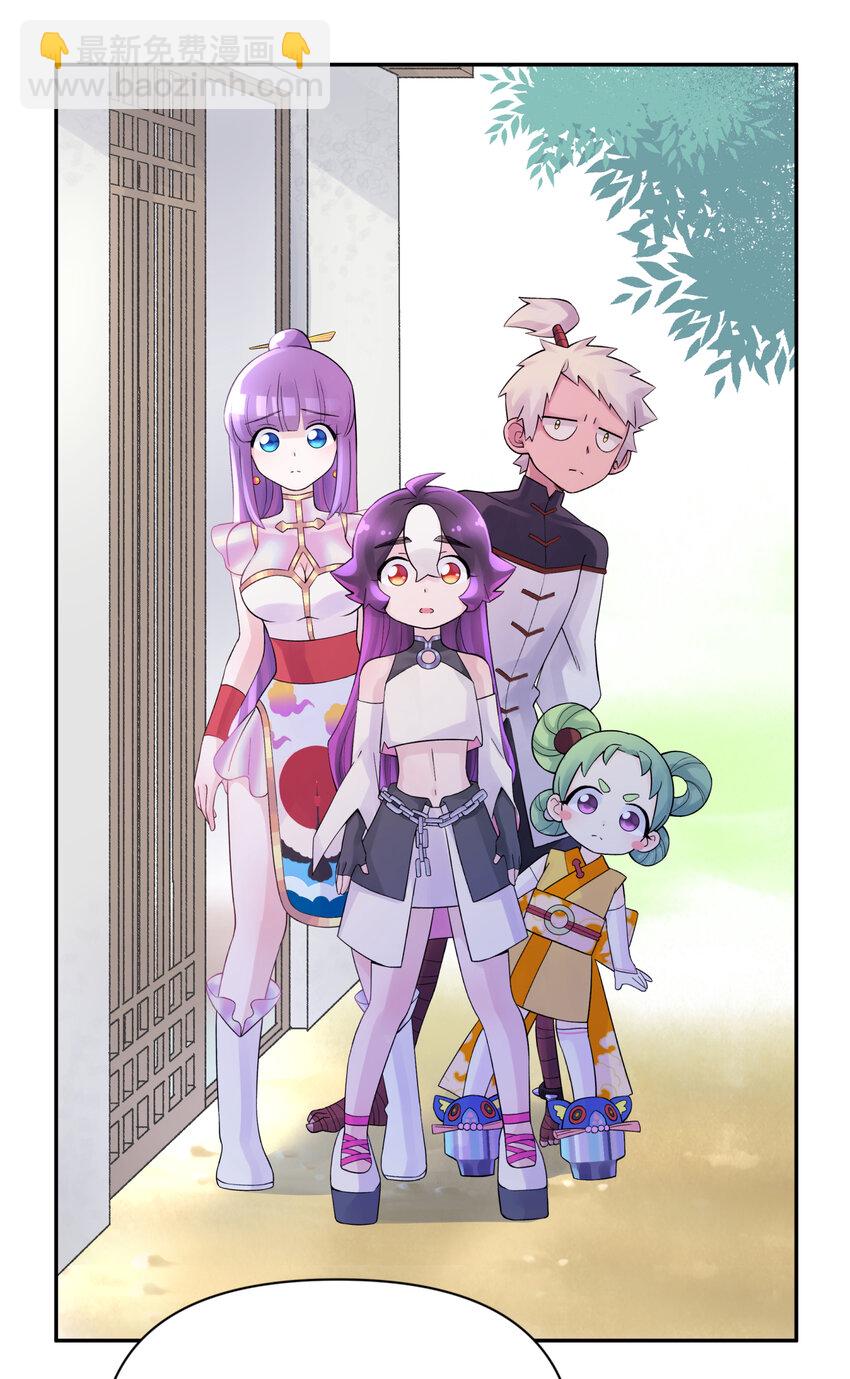 018-上 稻田任务（上）(1/2)-第20话