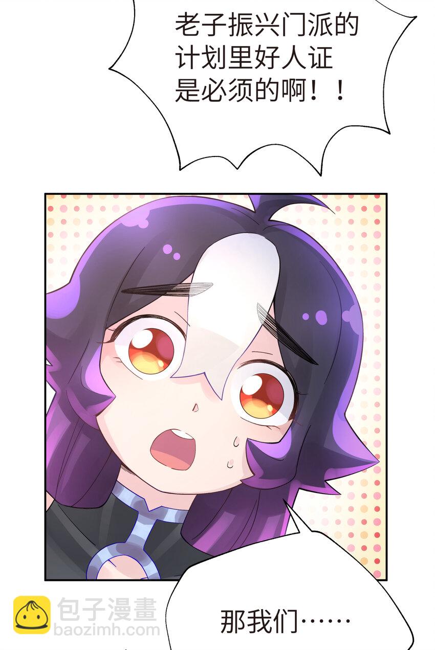 018-上 稻田任务（上）(1/2)-第20话