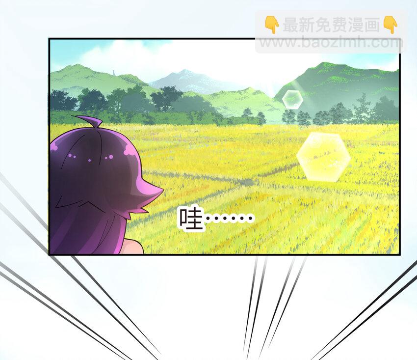 018-上 稻田任务（上）(1/2)-第20话