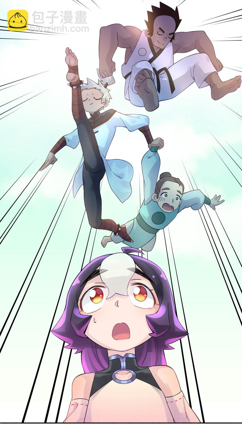 018-上 稻田任务（上）(1/2)-第20话